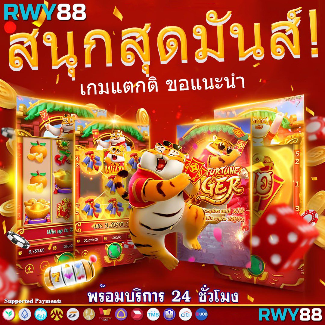slotgame666 เว็บตรงเกมสล็อตแตกง่าย ระบบทันสมัย เล่นสนุกไม่มีขั้นต่ำ