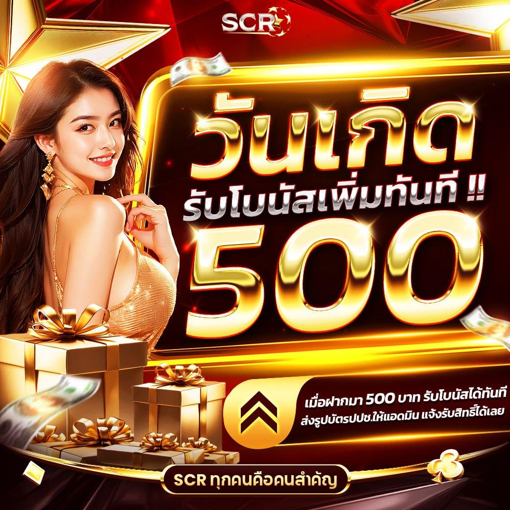 sptpgslot เว็บตรงเกมสล็อต ฝากถอนออโต้ แจกเครดิตฟรีทันที