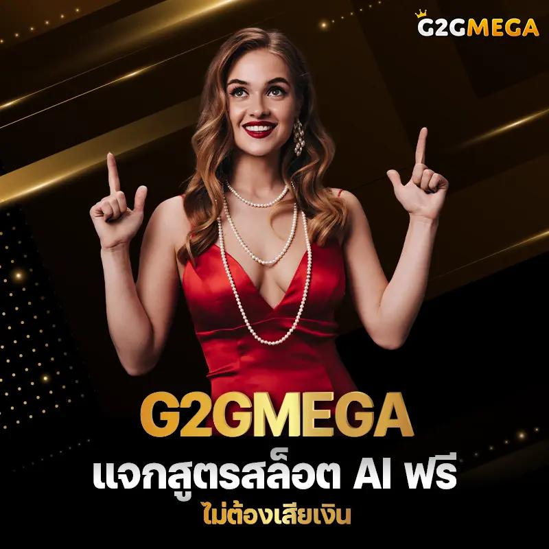 ssgame666 เข้าสู่ระบบ ยกระดับความสนุกด้วยเกมคุณภาพสูงในไทย