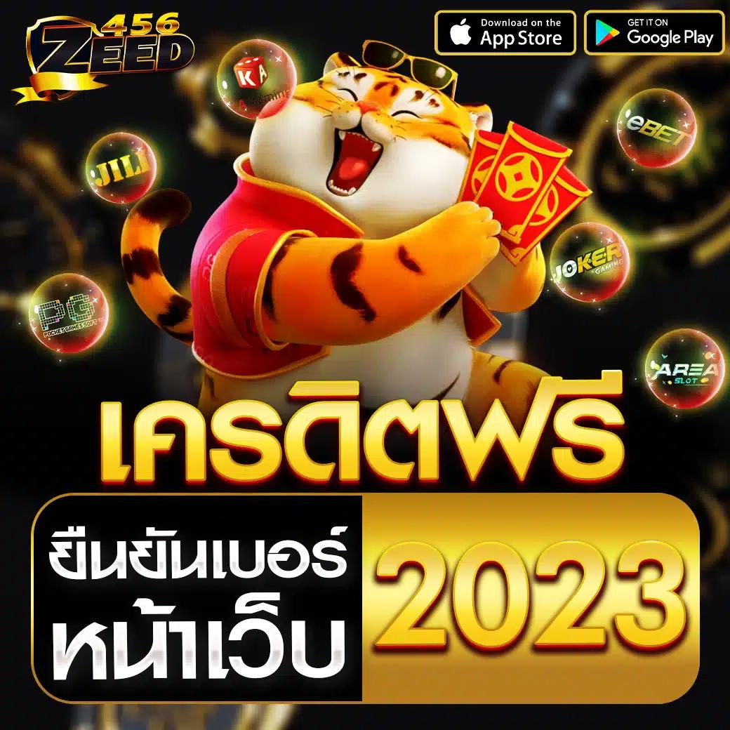 starbet678 เว็บเดิมพันคาสิโนออนไลน์ครบวงจร จ่ายจริงมั่นใจ