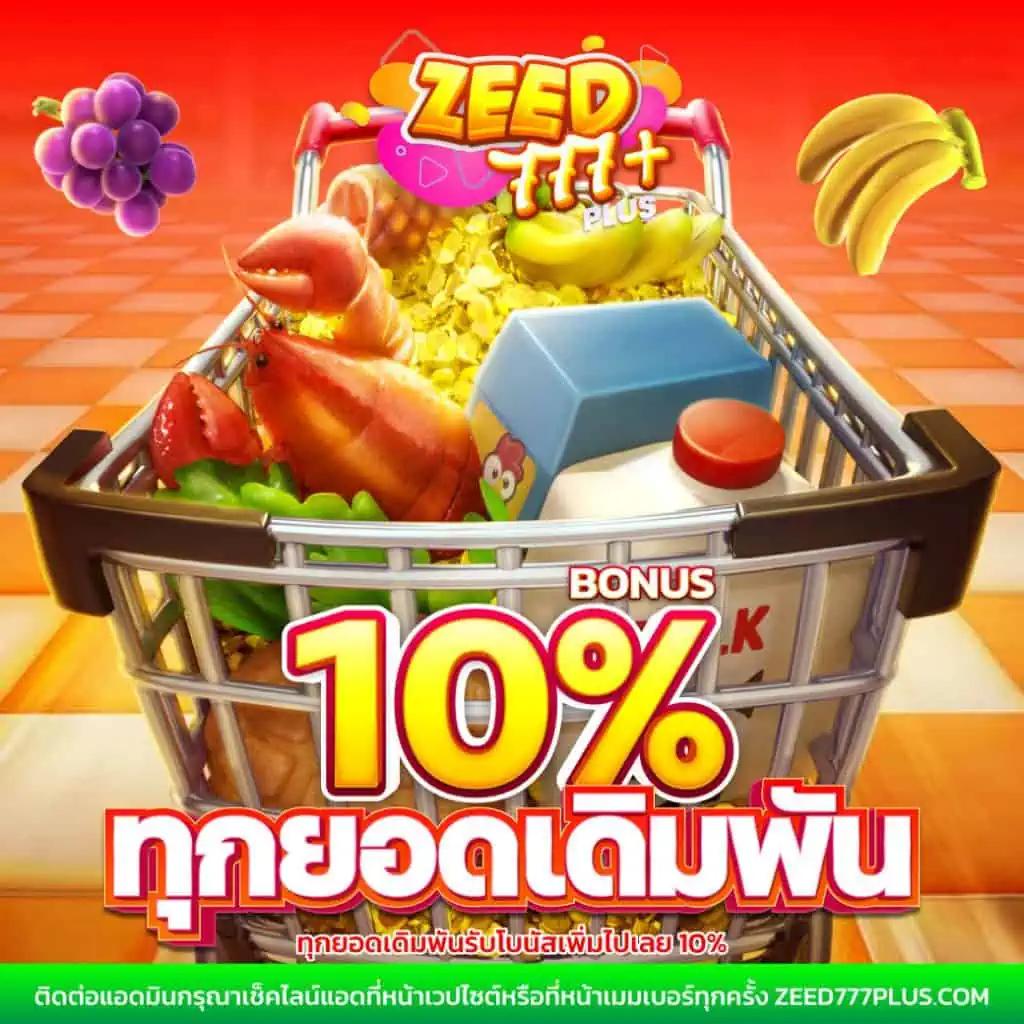 sungame1688 รวมเกมคาสิโนชั้นนำที่ทันสมัยที่สุดในประเทศไทย
