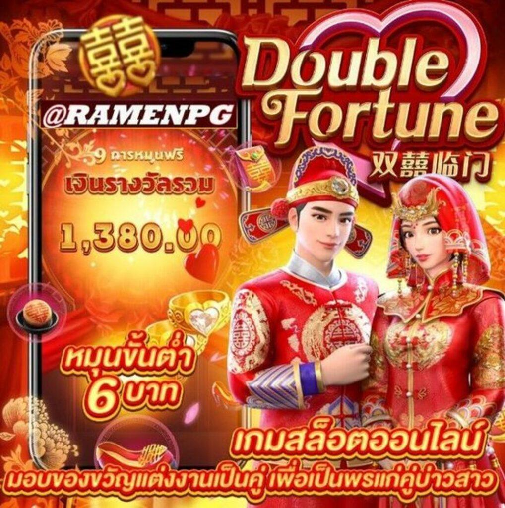 superpg1688play คาสิโนอันดับหนึ่งแจกหนักสุดในไทยอัปเดตล่าสุด