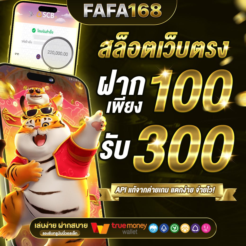 superpg 1688 คาสิโนออนไลน์ ระบบใหม่ล่าสุด เดิมพันสนุกทุกช่วงเวลา
