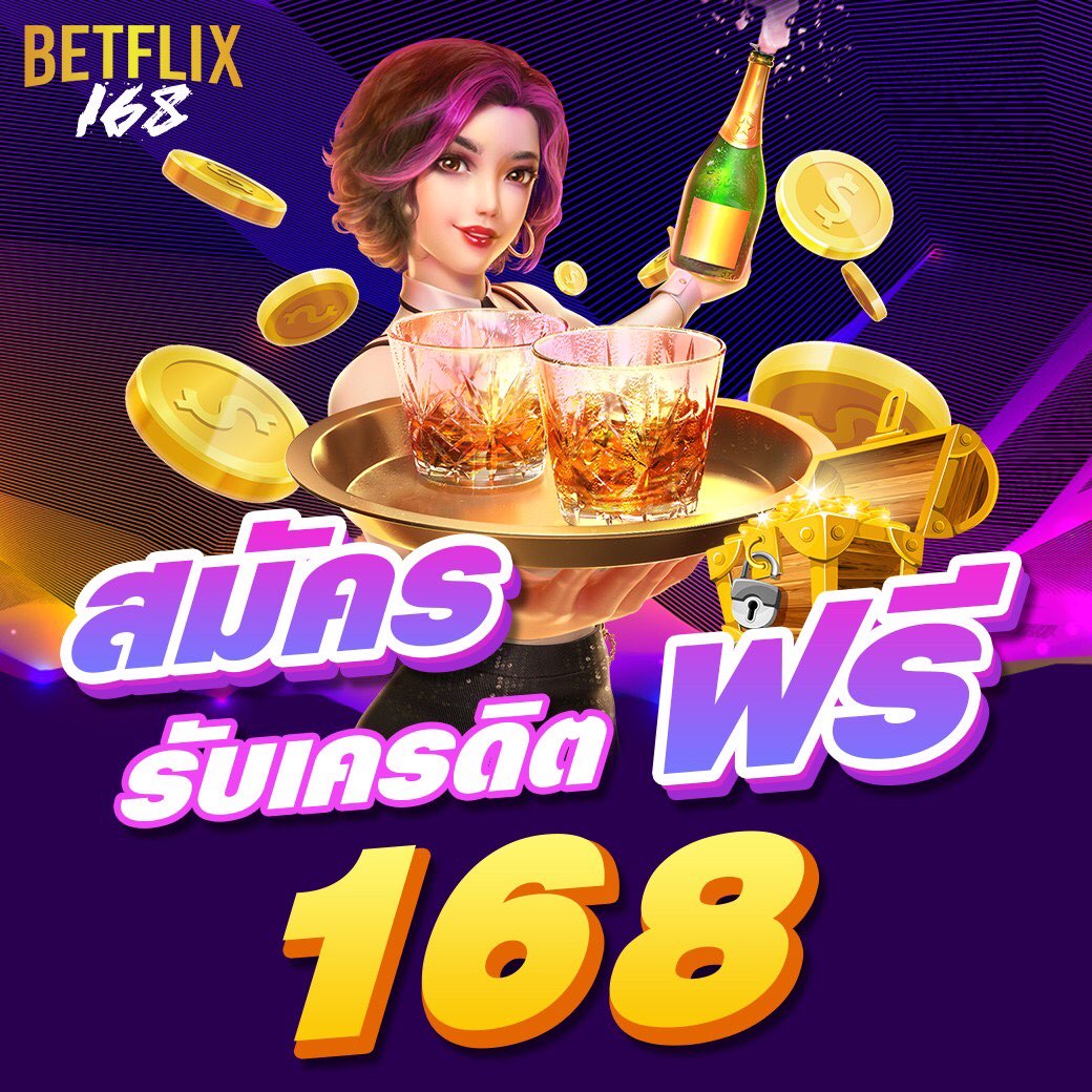 superslot1234 เครดิตฟรี50 ยืนยันเบอร์ โปรโมชั่นแรงสุดปี 2024