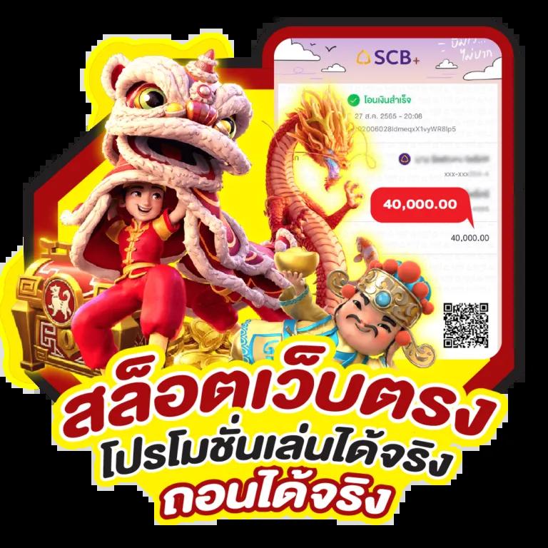 superslot1234 เว็บตรงสล็อต แตกง่าย จ่ายจริง ฝากถอนเร็วที่สุดในไทย