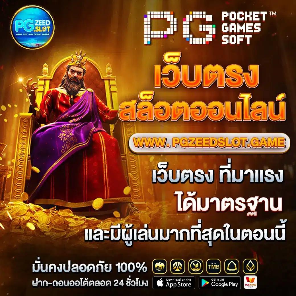 superslot168 Wallet คาสิโนออนไลน์ ฝาก-ถอนง่ายในไทย 2024