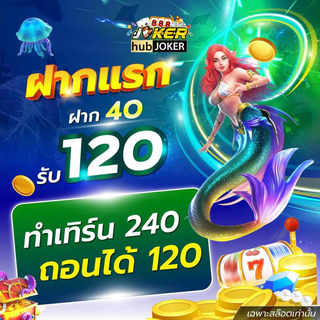 superslot888 ศูนย์รวมเกมสล็อตสุดฮิต ระบบเสถียร สมัครง่ายได้เงินจริง