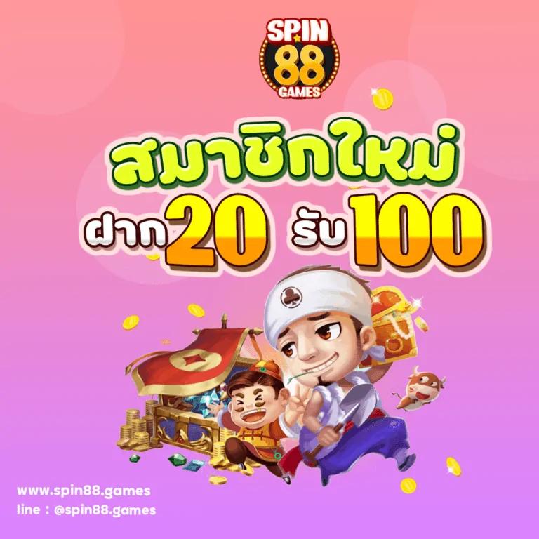 superslot 444 เว็บตรงสล็อตแนวใหม่ จ่ายจริงไม่มีขั้นต่ำ