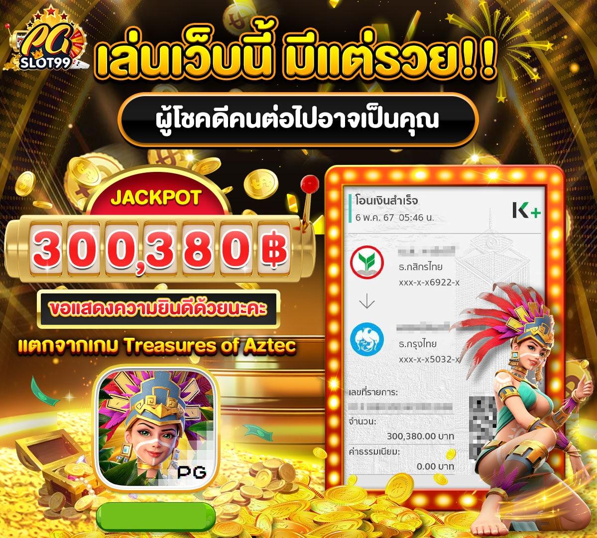 superslot game เว็บสล็อตใหม่ล่าสุด รวมเกมแตกดีแห่งปี