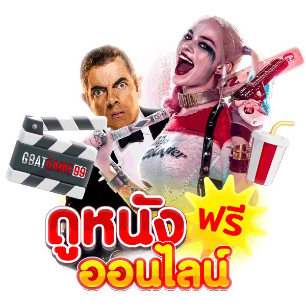 t2b bet คาสิโนออนไลน์ครบวงจร รูปแบบใหม่ล่าสุดในไทย 2024