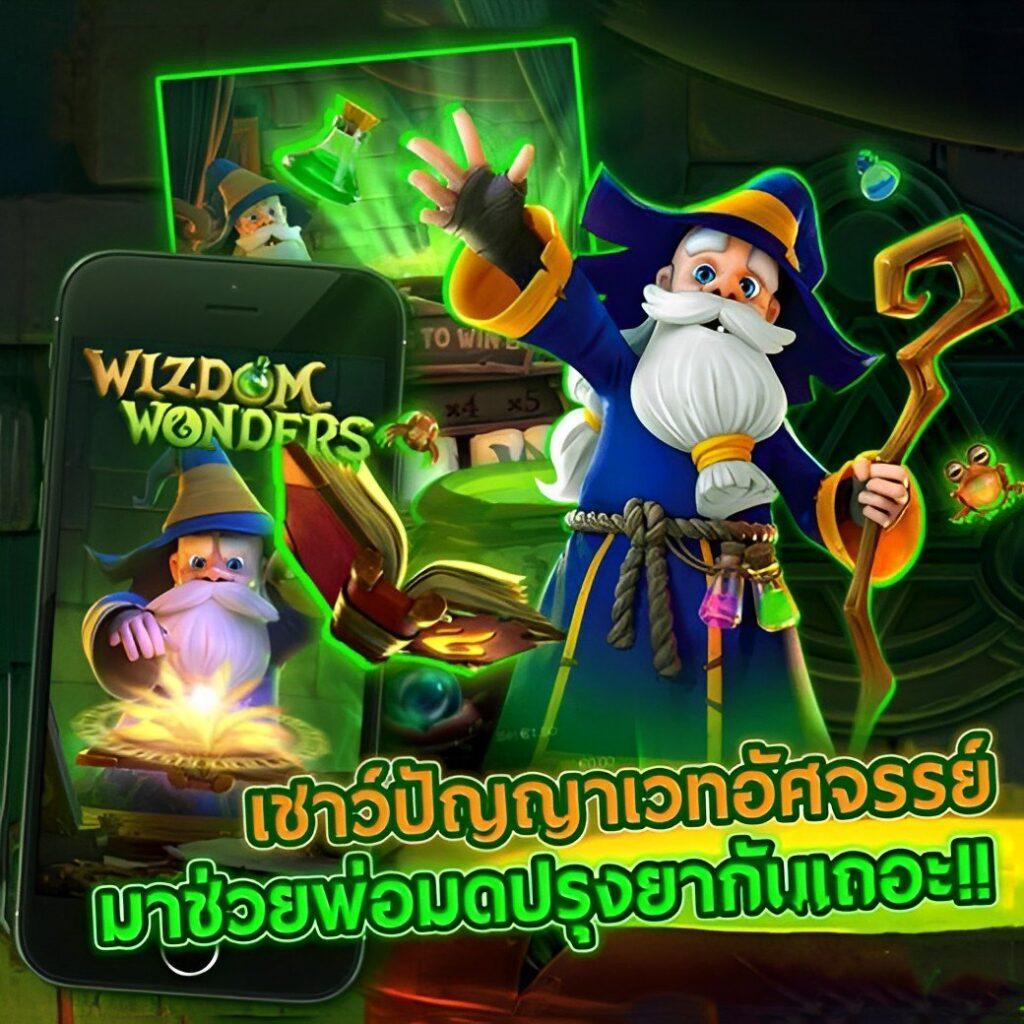 t38 Slot เกมเดิมพันสุดฮิต พร้อมระบบใหม่ล่าสุดในไทย