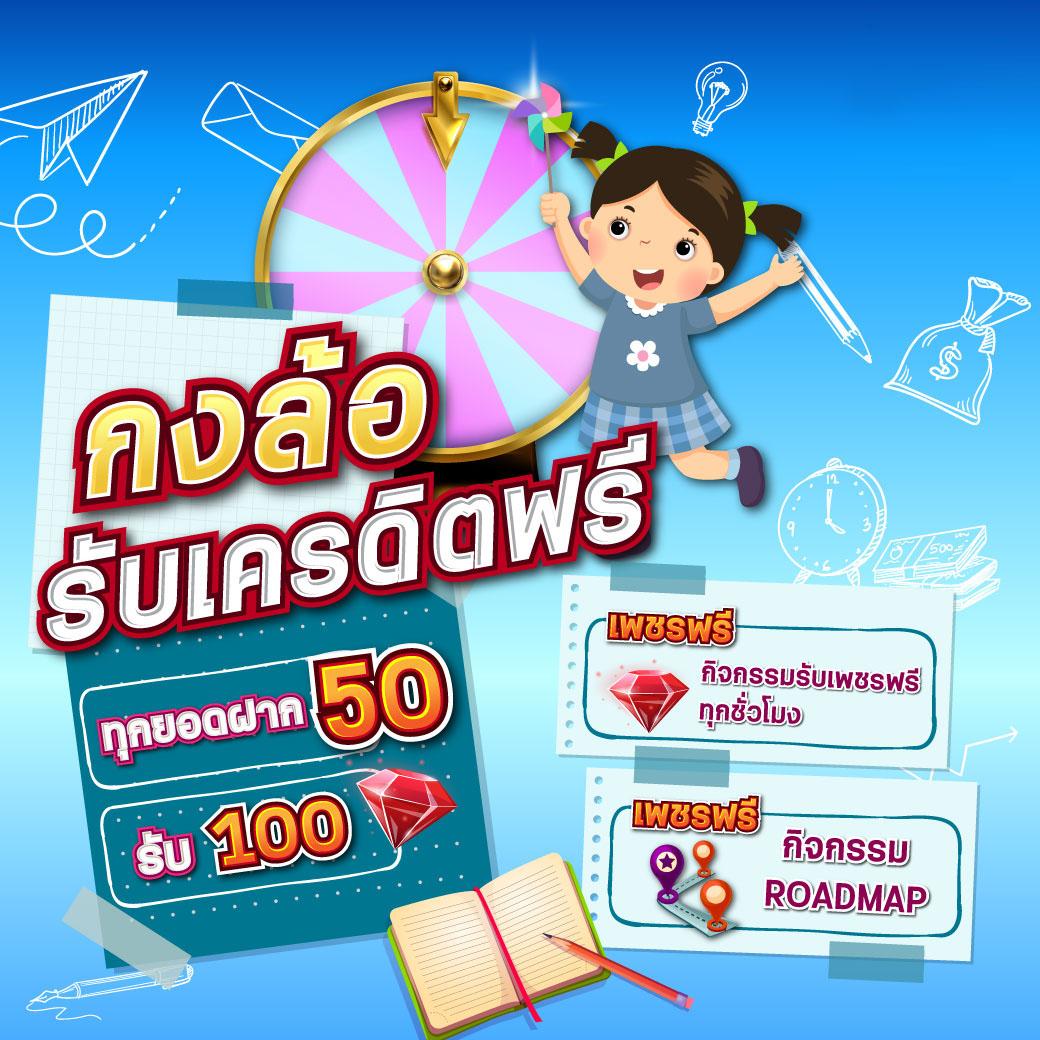 taekdee777 คาสิโนออนไลน์ครบวงจร ฝาก-ถอนออโต้ ไม่มีขั้นต่ำ