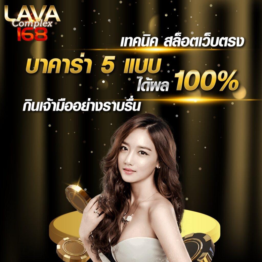 tga899 แพลตฟอร์มคาสิโนออนไลน์ พร้อมโปรโมชั่นสุดปัง 2024