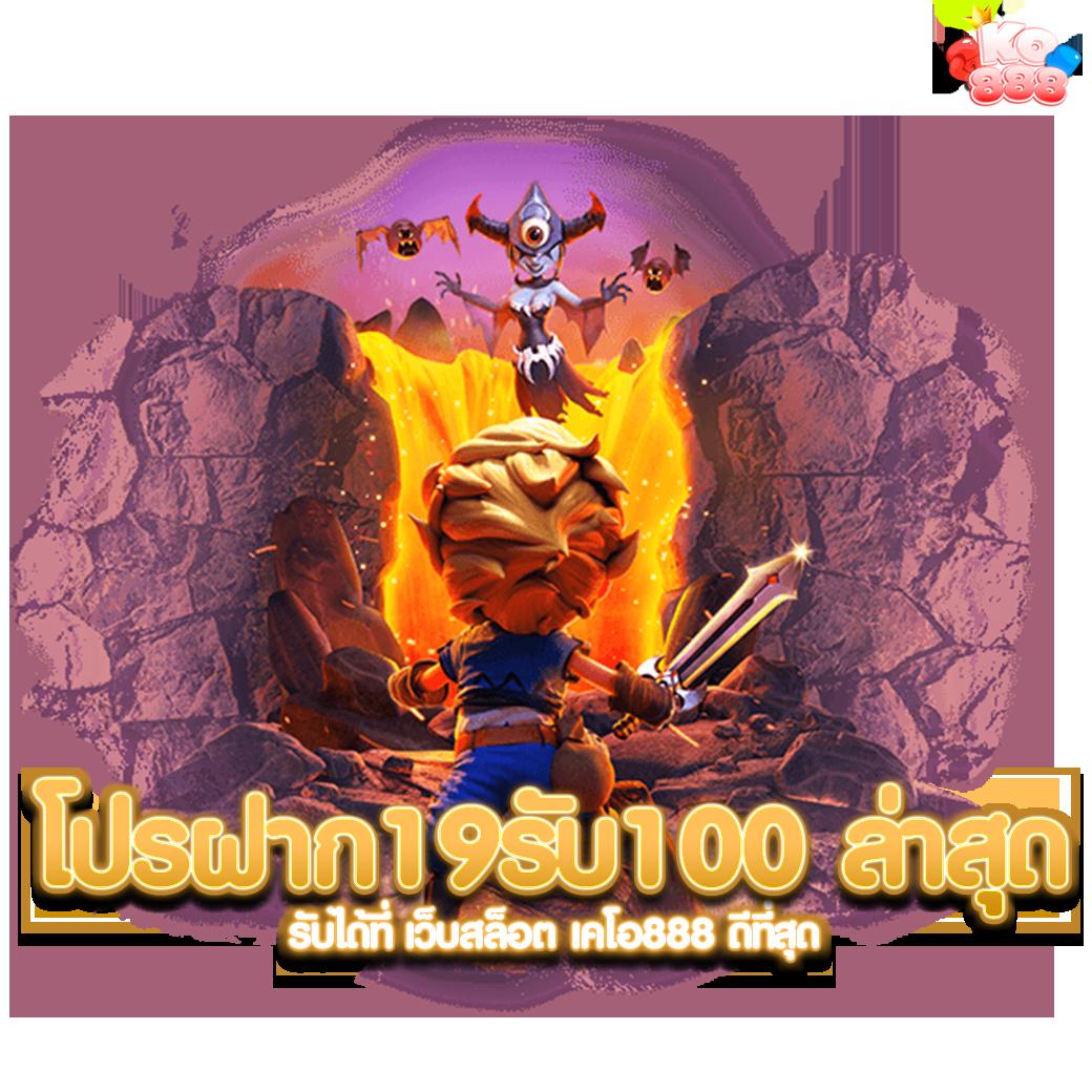 th97 ทางเข้า เว็บตรงคาสิโนออนไลน์ ทดลองเล่นฟรี 24 ชั่วโมง