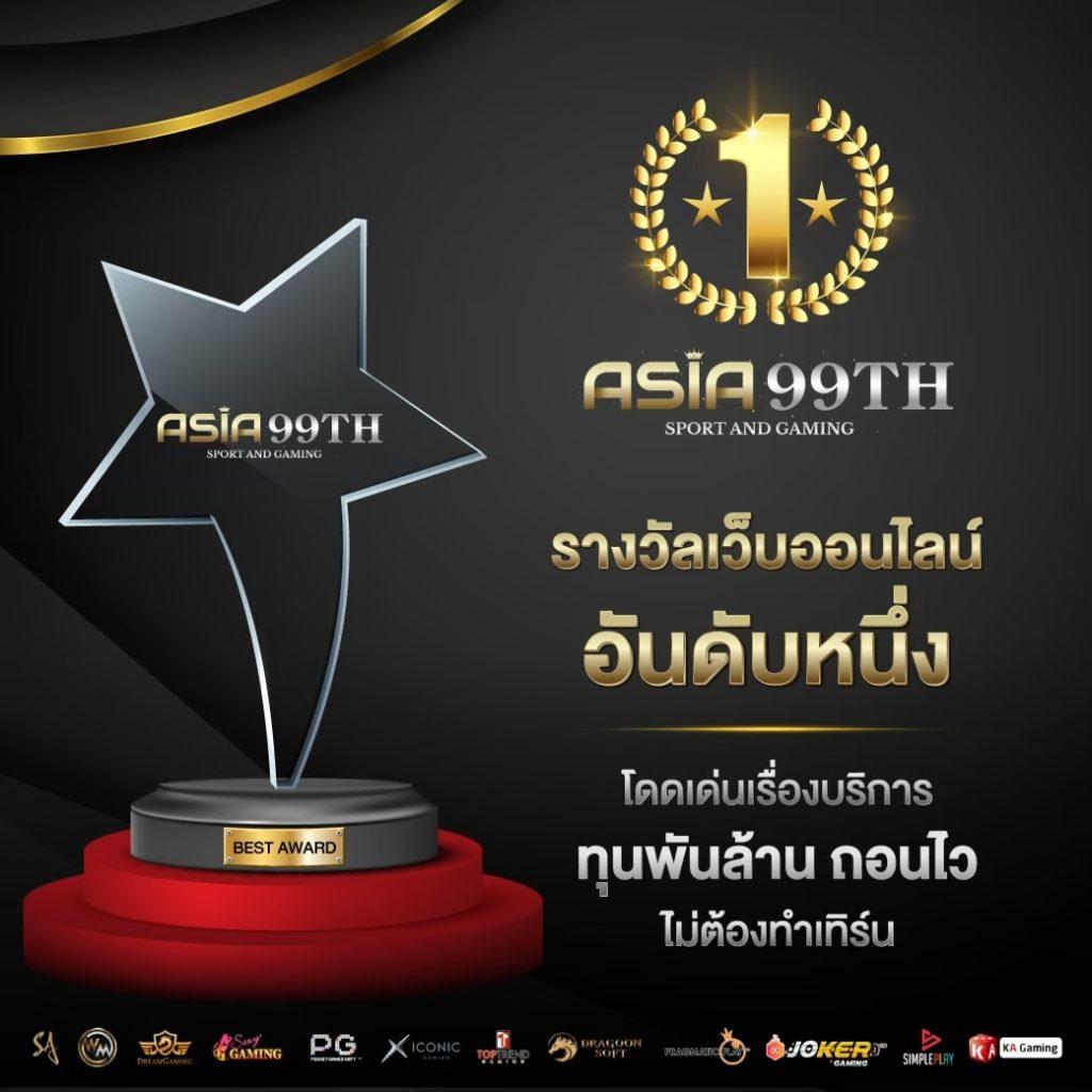 thaiscore คาสิโนครบวงจร ระบบทันสมัย แทงง่าย ได้เงินจริง