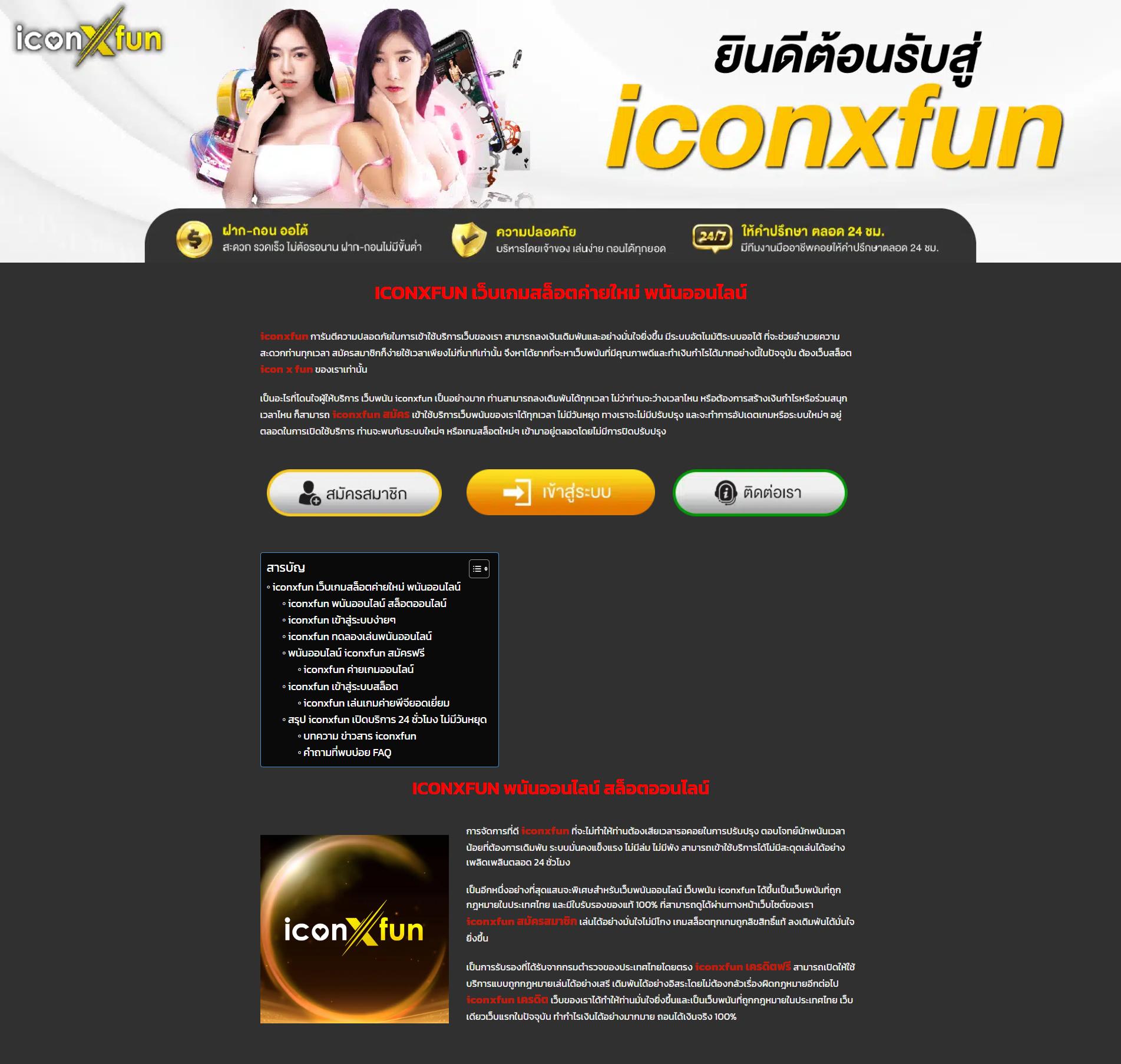 thb168 คาสิโนออนไลน์ยอดนิยม ครบจบในที่เดียวพร้อมโปรโมชั่นสุดคุ้ม