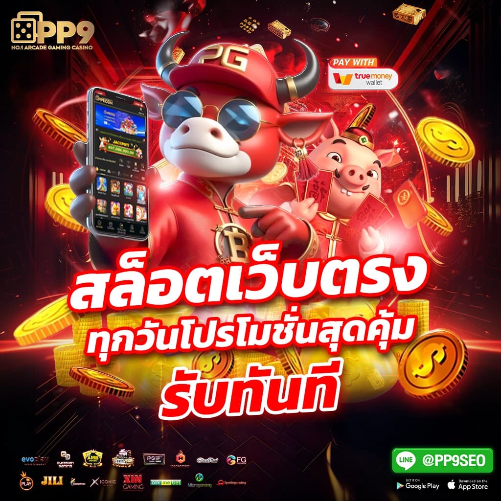 thelottovip สมัครง่าย ระบบปลอดภัย ล่าสุดในไทย