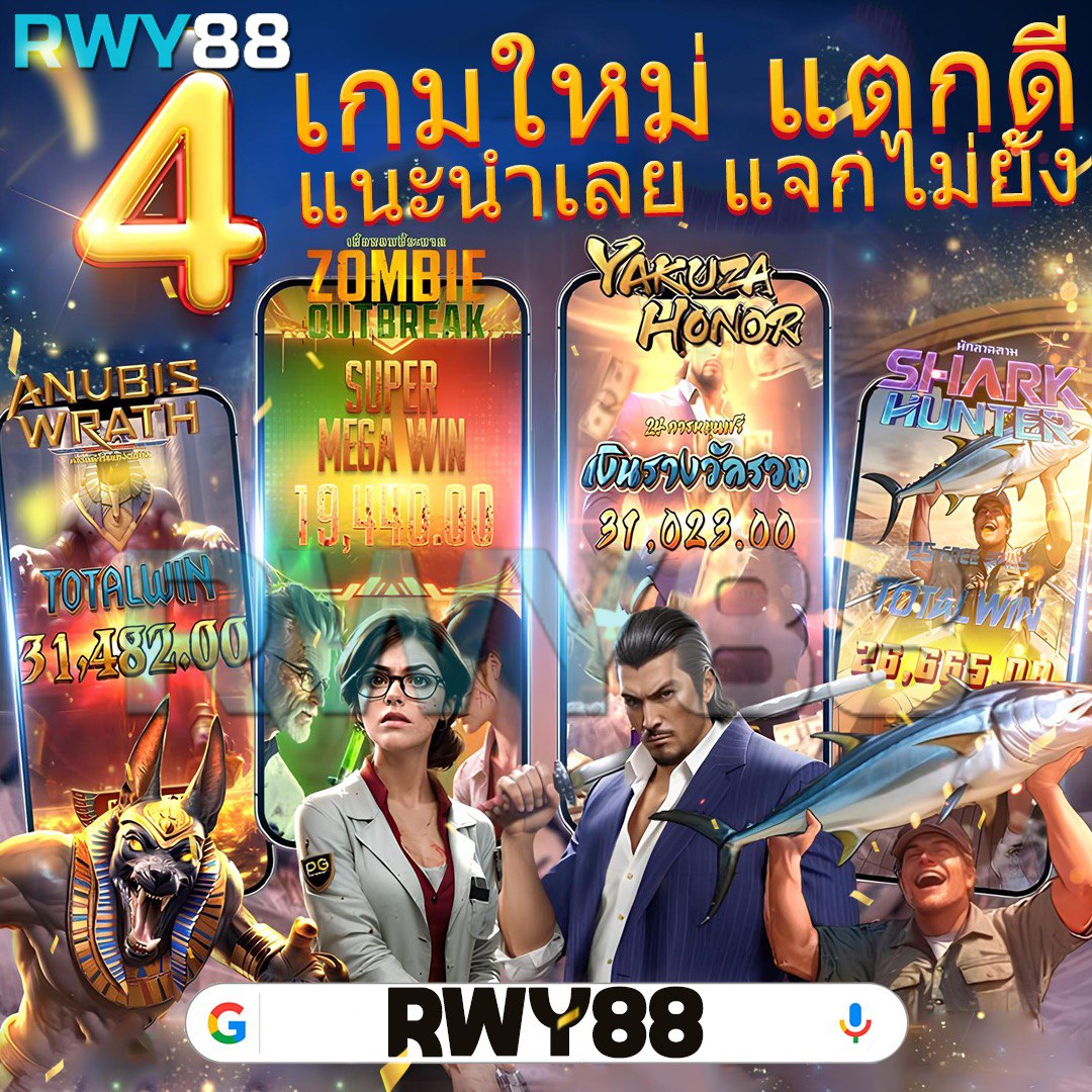 thoth789 คาสิโนเว็บตรง ระบบออโต้ ยอดนิยมล่าสุดในไทย