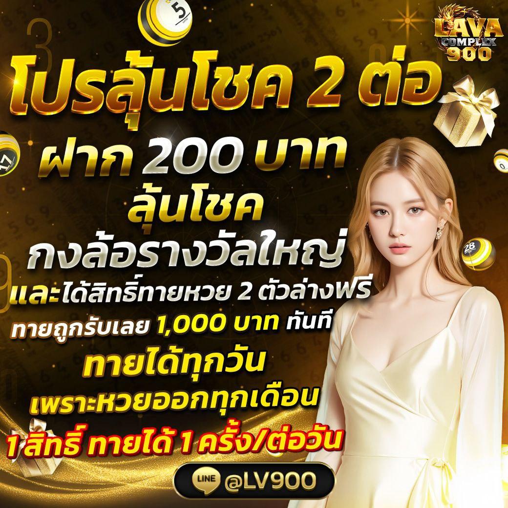 thscore cc เว็บคาสิโนยอดนิยม เว็บตรงเล่นง่าย จ่ายจริง 2024