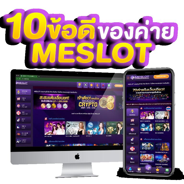 thscore live ทางเข้าเดิมพันสด ระบบอัดแน่นด้วยเทคโนโลยีล้ำสมัย