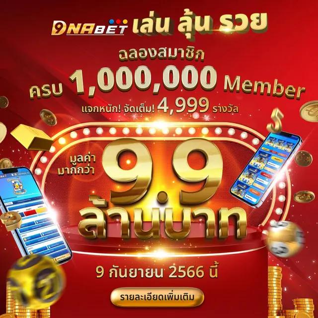 thscore คาสิโนอันดับหนึ่ง ครบเครื่องเรื่องเดิมพันออนไลน์ที่นิยมในไทย