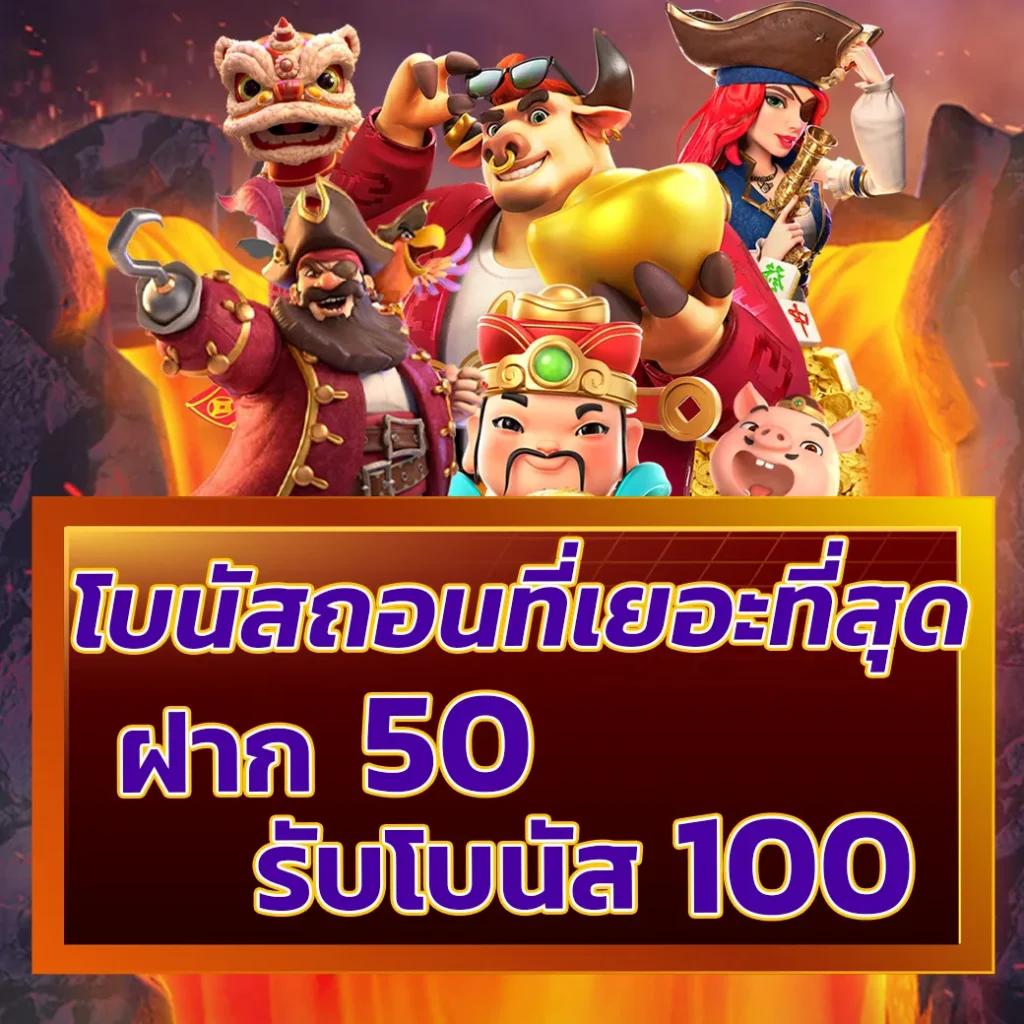 tmb66 slot คาสิโนออนไลน์อันดับ 1 รวมสล็อตแตกง่าย โปรโมชั่นสุดคุ้ม