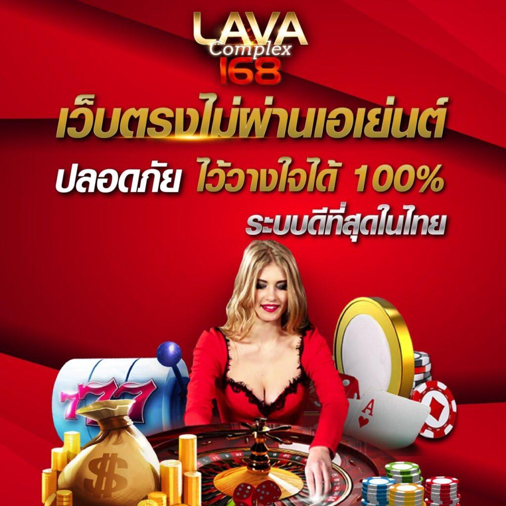 topone987 คาสิโนออนไลน์ที่เต็มไปด้วยความสนุกและโอกาสรวยในไทย