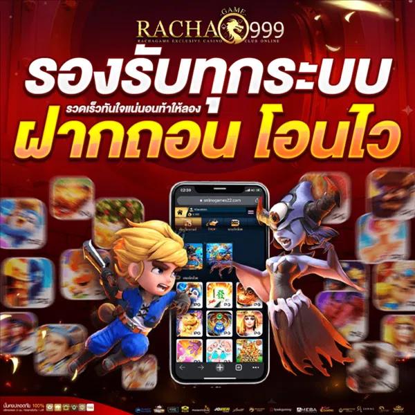 truewallet คาสิโนอันดับ1 รวมเกมพนันยอดฮิต ปลอดภัย เสถียร