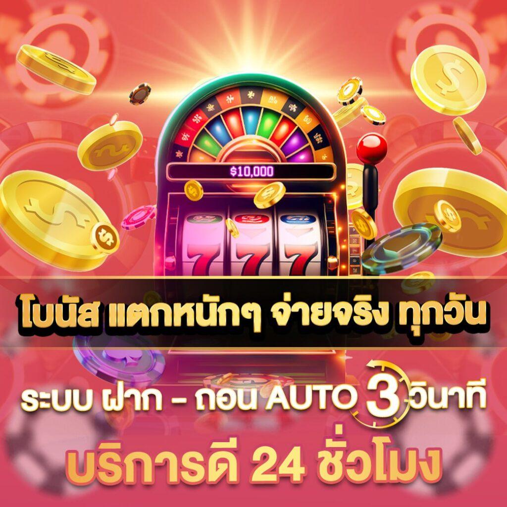 tt69bet เว็บตรงคาสิโนออนไลน์ เกมพนันระดับพรีเมียม เพื่อความสนุกไม่มีสะดุด