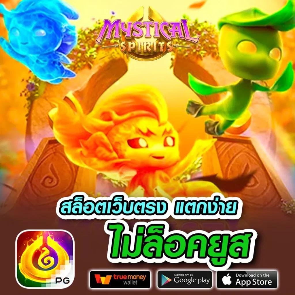 tw2x slot คาสิโนออนไลน์แนวใหม่ เล่นสนุก ลุ้นรวยทุกวัน