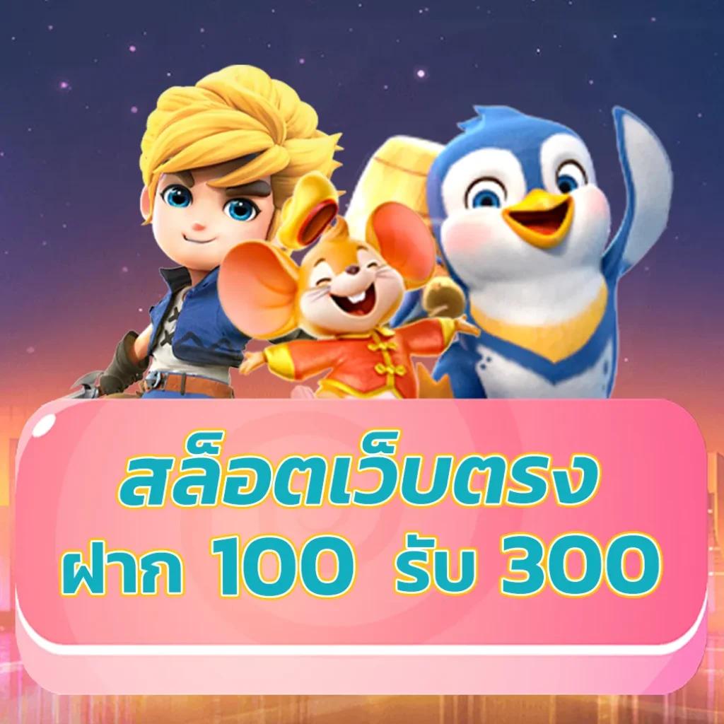 tบอลสด เว็บตรง ครบทุกความบันเทิงการเดิมพันออนไลน์ 2024