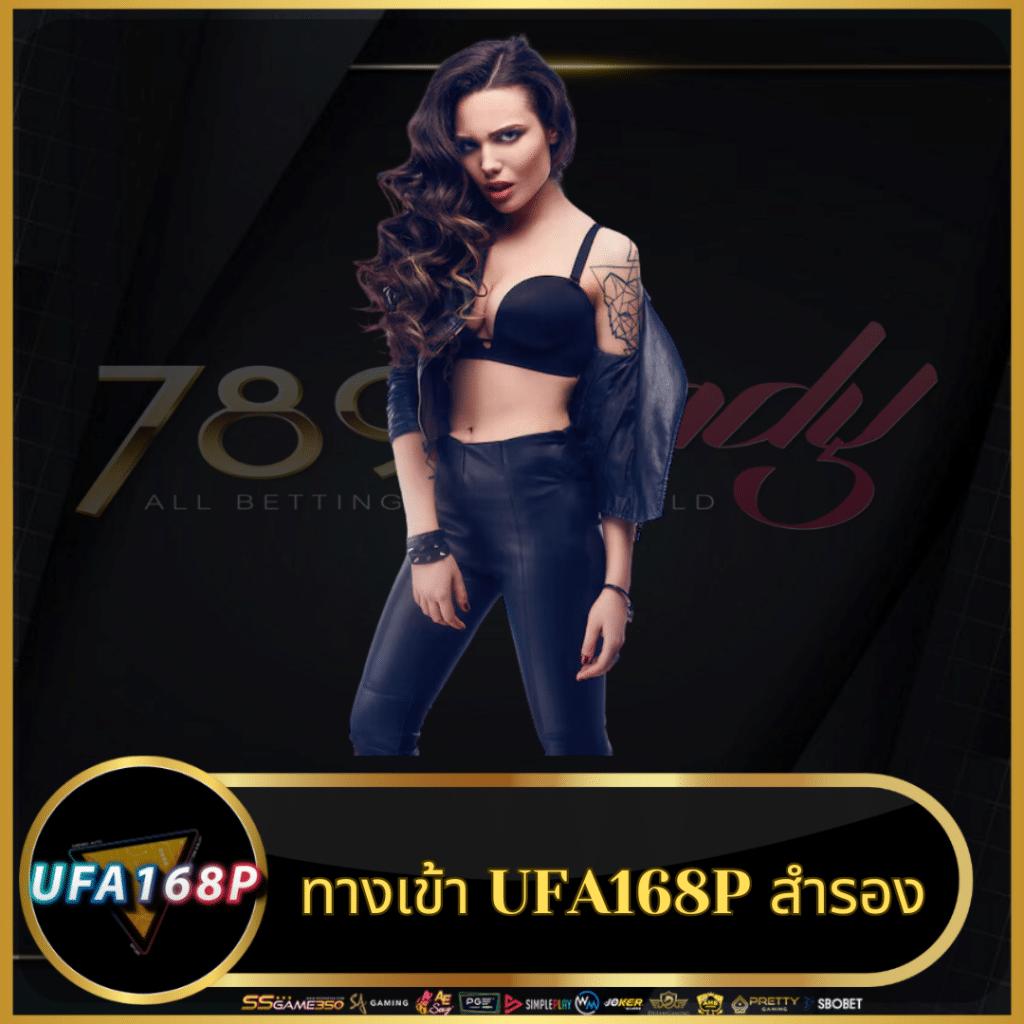 tผลบอลสด เว็บเดิมพันอันดับหนึ่งด้วยเกมสดครบวงจร พร้อมโปรโมชั่นสุดพิเศษ