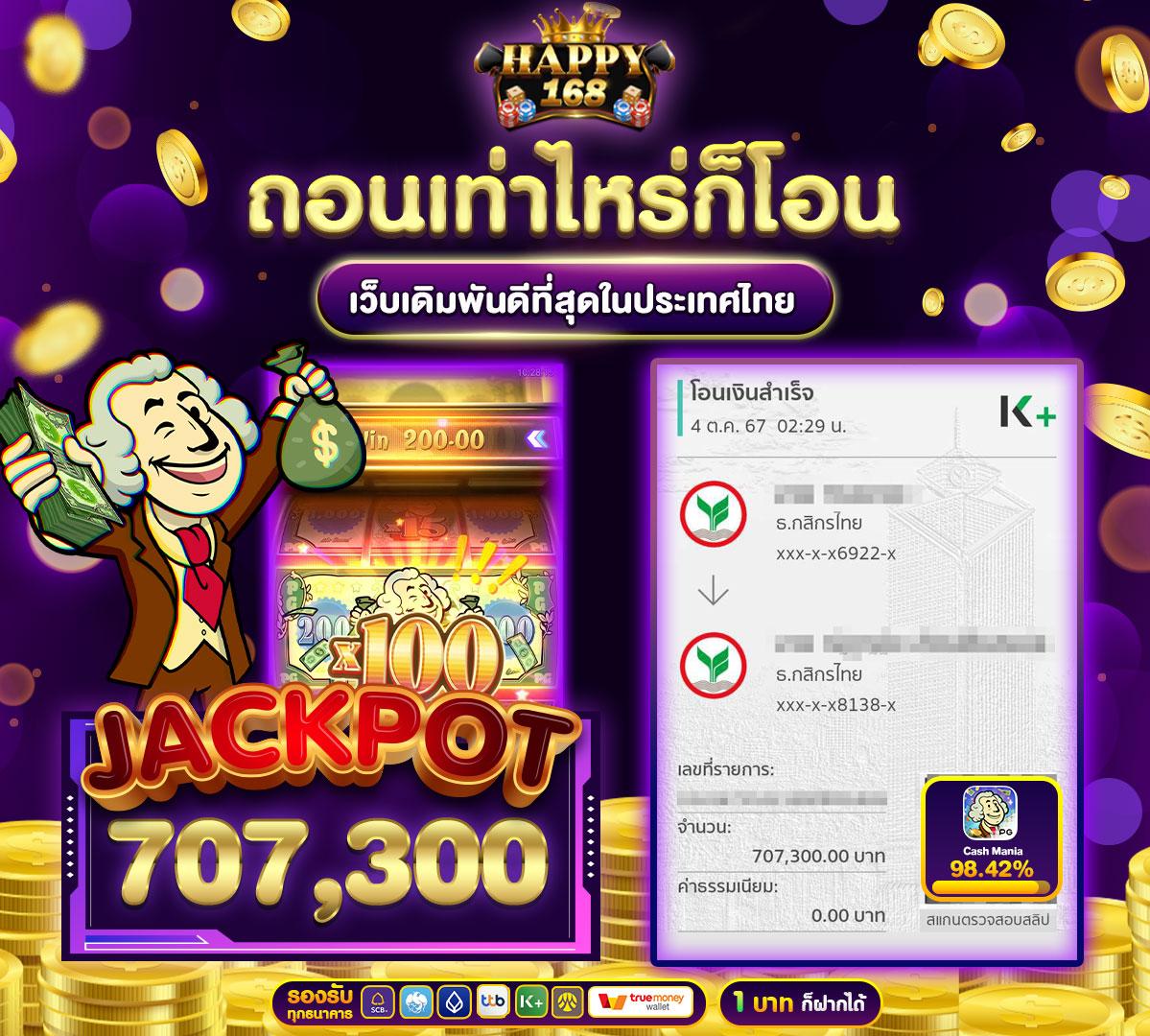 u13 เครดิตฟรี 188 รับโปรโมชั่นสุดเด็ด สมัครง่ายไม่อั้น พบกับความสนุกเต็มรูปแบบ
