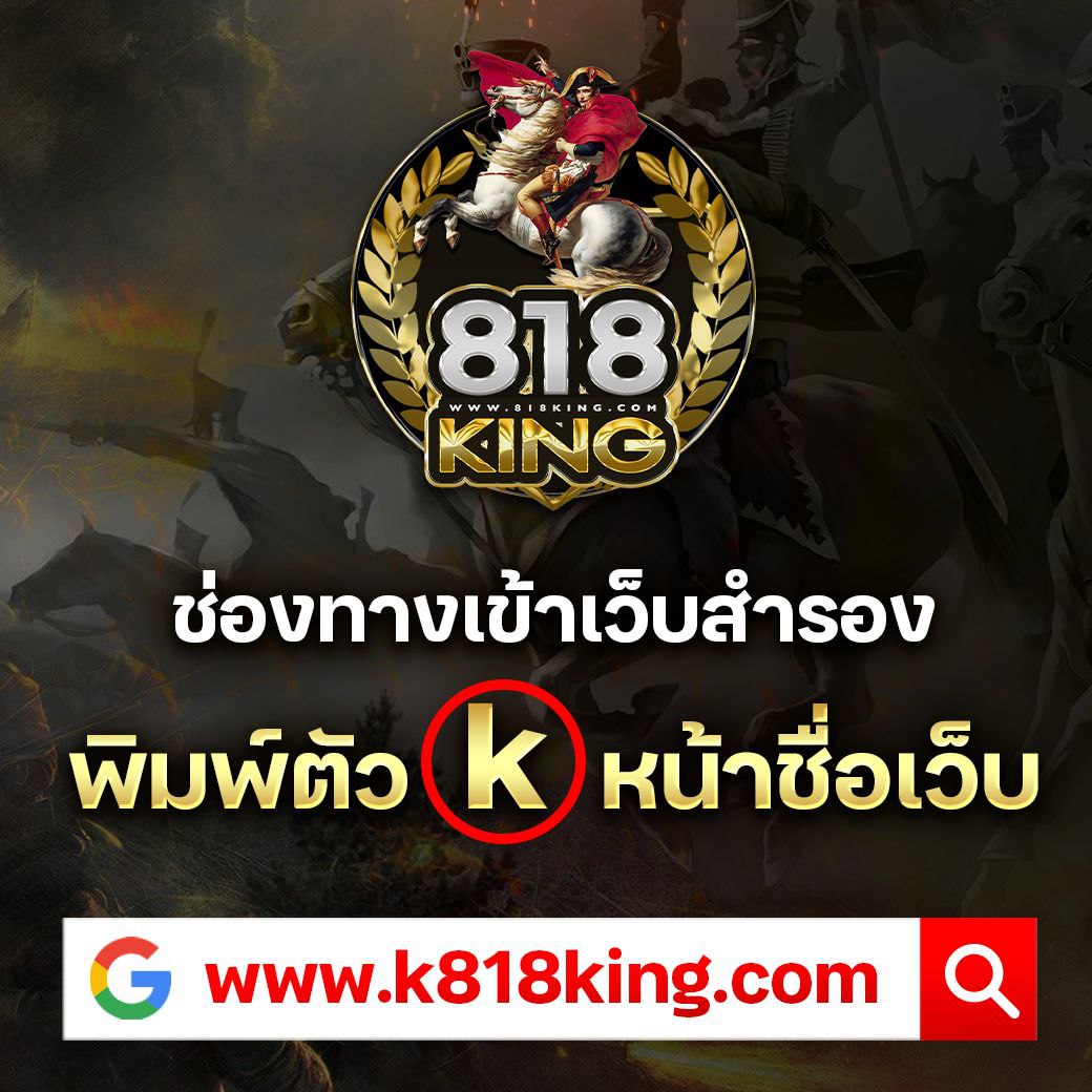 u31 VIP คาสิโนออนไลน์ชั้นนำครบทุกเกม เดิมพันง่าย รับโบนัสทันใจ
