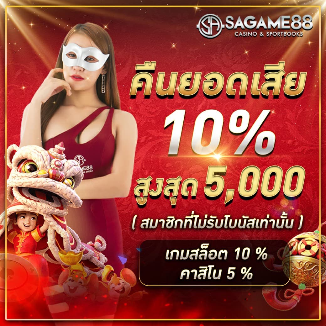 ufa007 คาสิโนออนไลน์ครบวงจร เว็บตรง ระบบมั่นคง เล่นง่าย จ่ายจริง