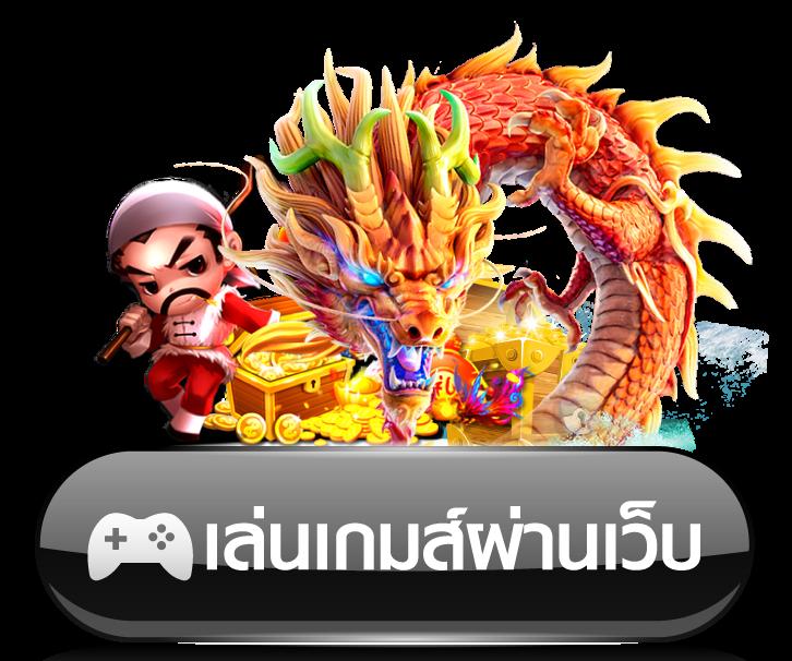 ufa025 คาสิโนออนไลน์ครบวงจร พร้อมโปรโมชั่นสุดปัง 2024