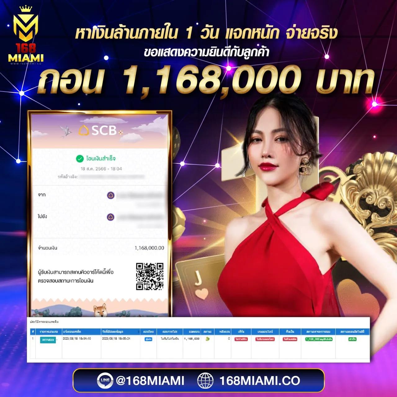 ufa147 เว็บตรงมั่นใจง่าย จบครบทุกความสนุกในไทย