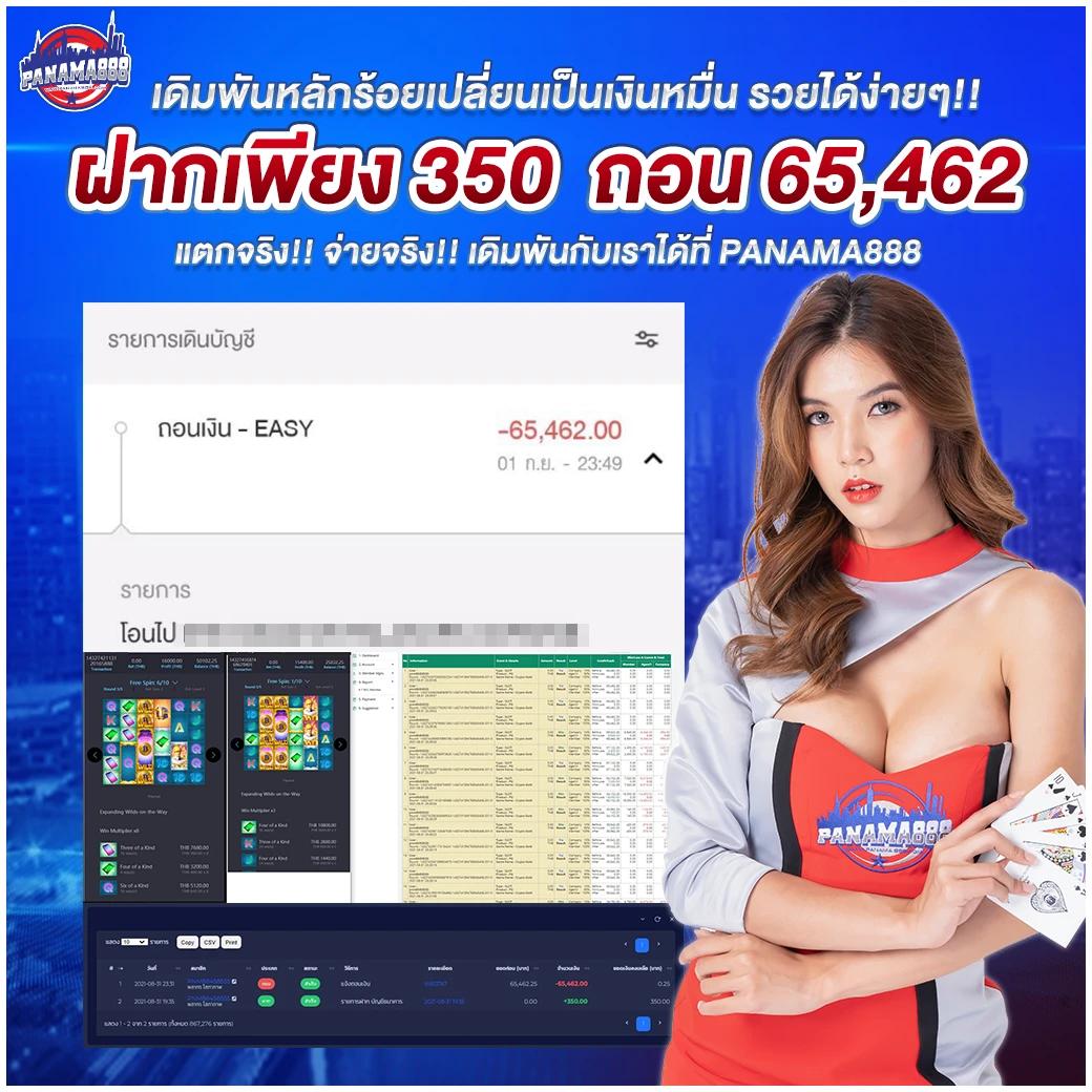 ufa147s เว็บตรงแทงบอลและสล็อตยอดนิยม 2024