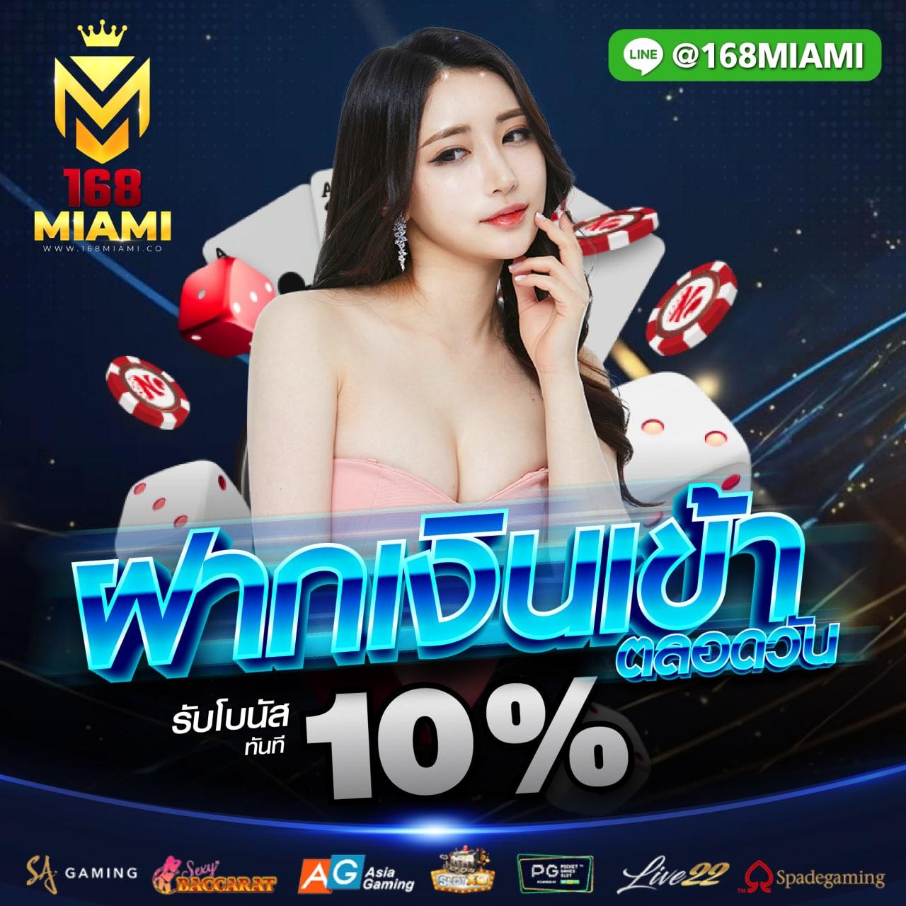 ufa165 เว็บเดิมพันอันดับหนึ่ง รวมโปรโมชั่นสุดฮิตในไทย