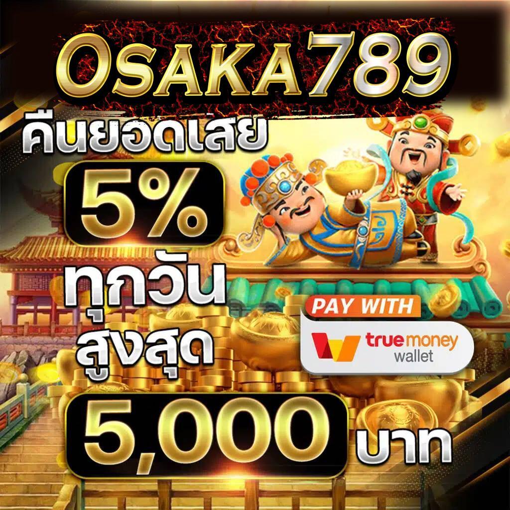 ufa1688 เว็บตรง เดิมพันง่าย จบครบในที่เดียว | สมัครฟรีทันที