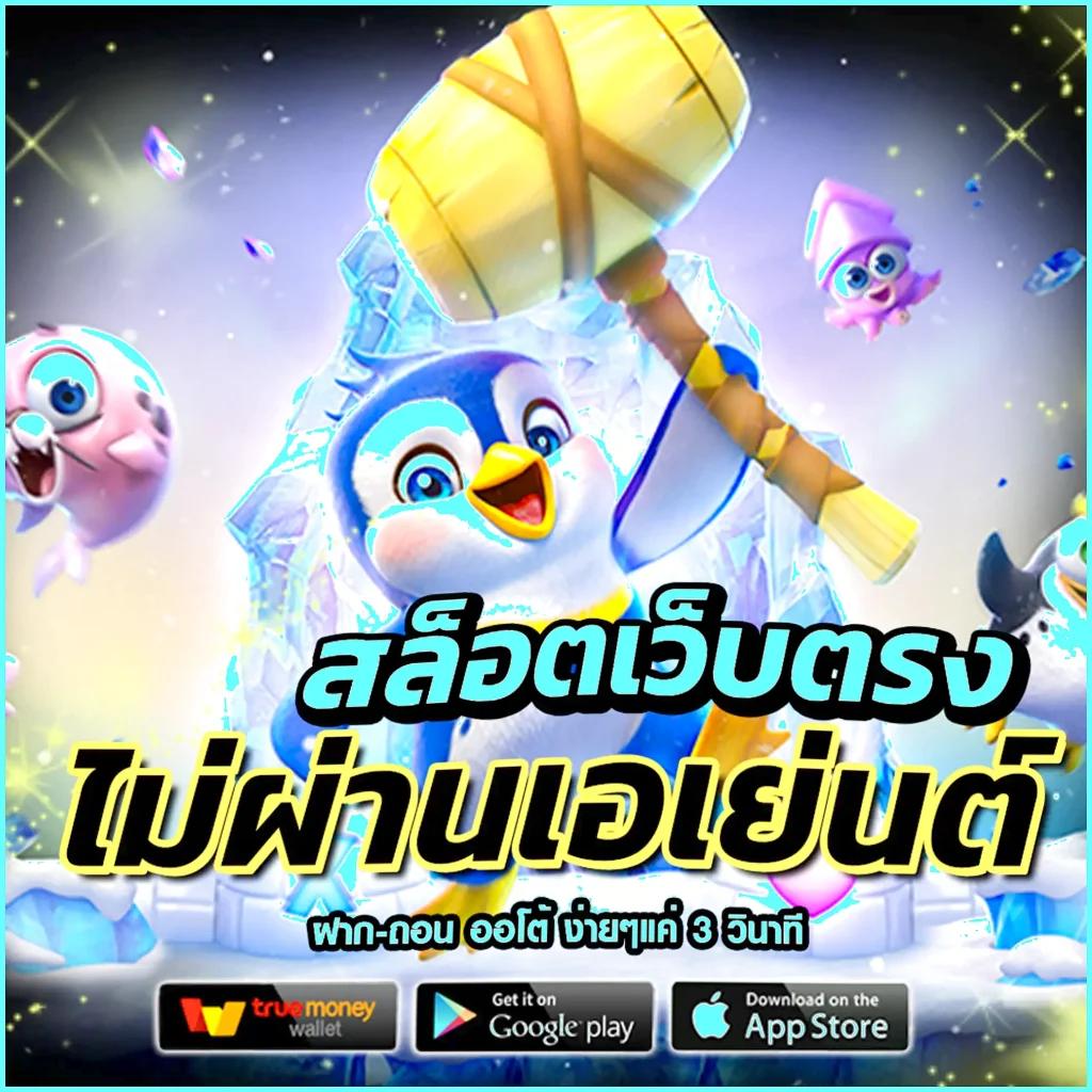 ufa168 คาสิโนออนไลน์ครบวงจร เว็บตรง ฝากถอนไว 24 ชั่วโมง