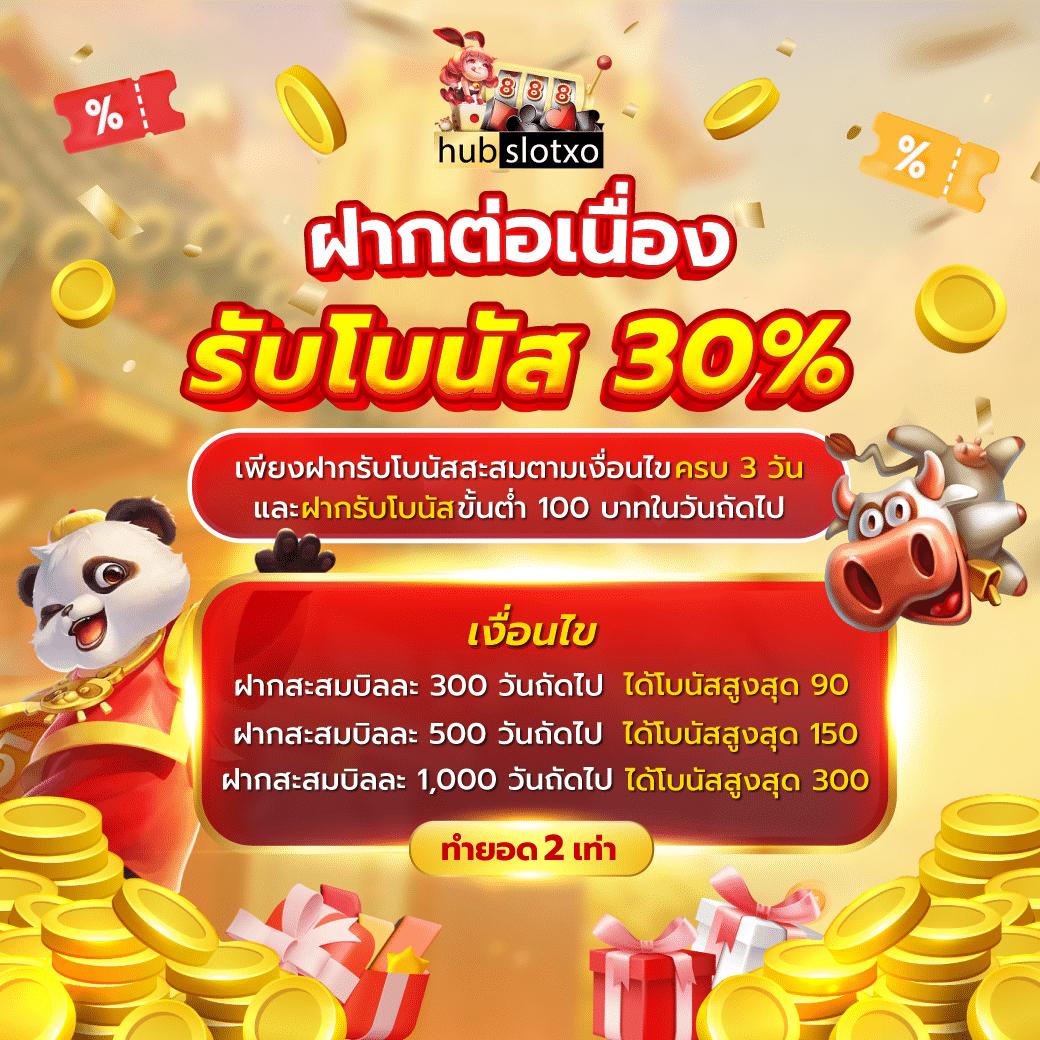 ufa168 ทางเข้า มือถือ คาสิโนออนไลน์อันดับหนึ่ง มั่นคง ปลอดภัย 24 ชม