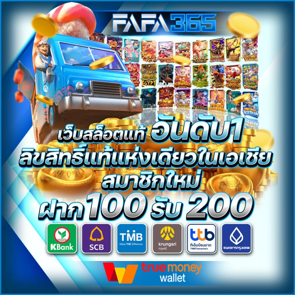 ufa333m คาสิโนครบวงจร เดิมพันง่าย จ่ายจริง ระบบทันสมัย