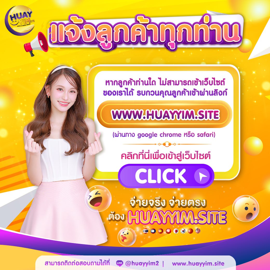 ufa356 casino เว็บตรงบริการเต็มรูปแบบ สมัครง่ายไม่มีขั้นต่ำ