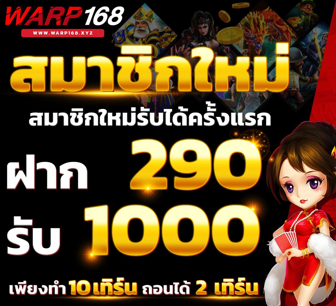 ufa356 คาสิโนออนไลน์ครบวงจร ระบบทันสมัย รองรับทุกความสนุก