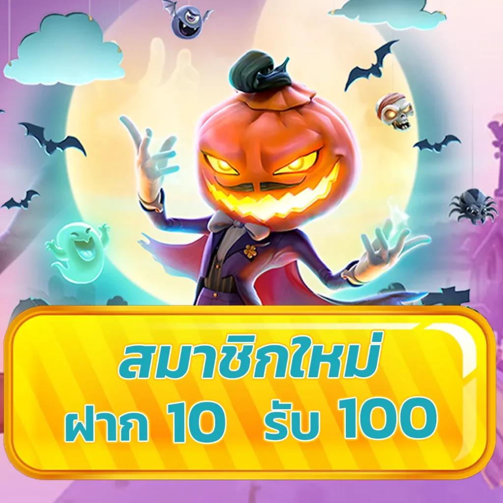 ufa356 ทางเข้า รวมเกมครบ จบในเว็บเดียว 2024
