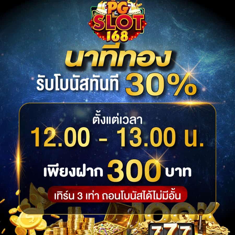 ufa356sทางเข้า คาสิโนออนไลน์ครบวงจร สมัครง่ายปลอดภัย