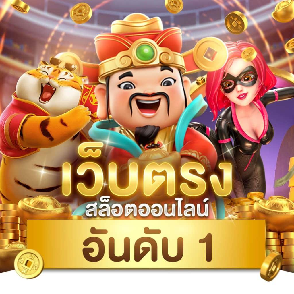 ufa365 คาสิโนแนวใหม่ เล่นง่าย จ่ายจริง ไม่มีโกง