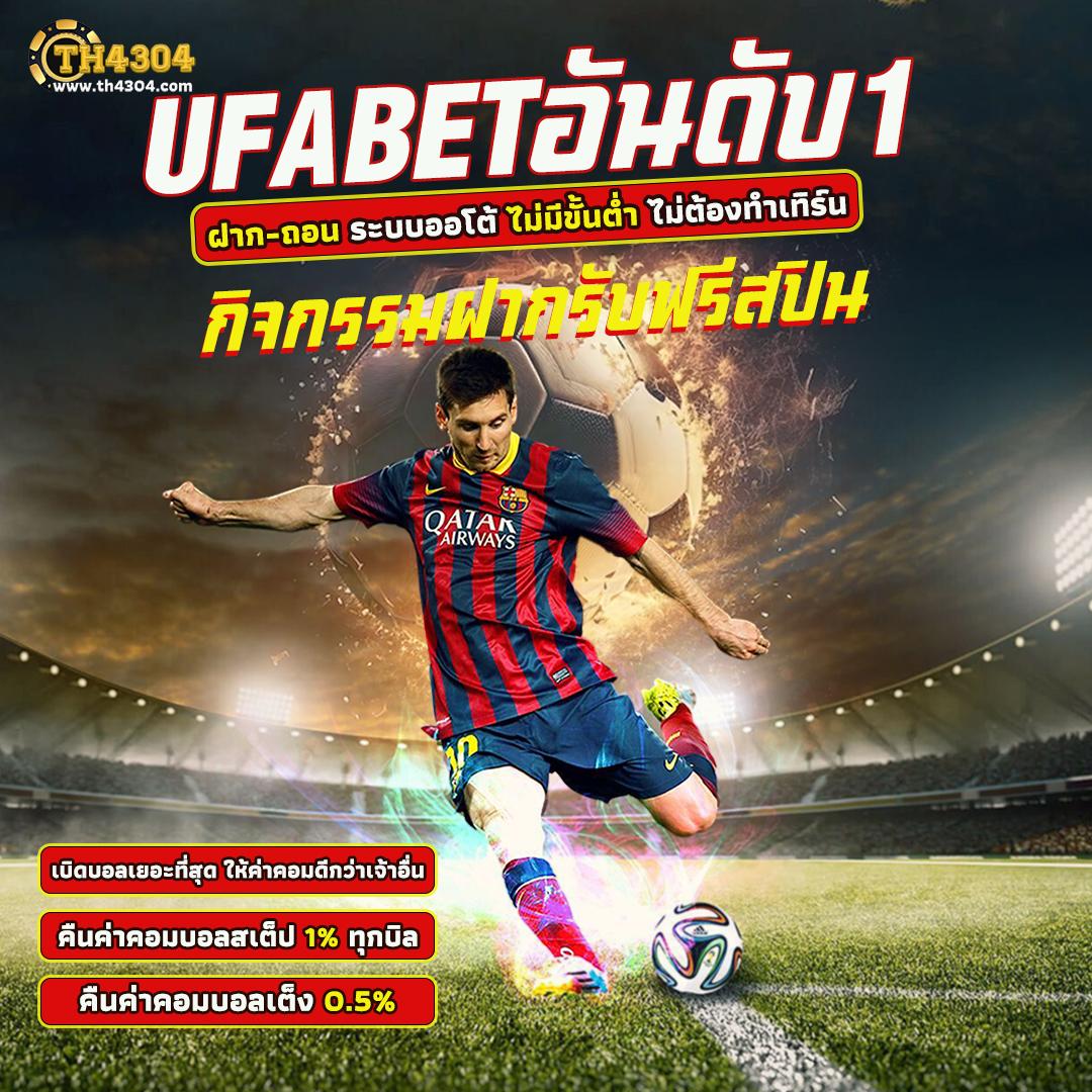 ufa365 สล็อต เว็บตรง ครบครันด้วยเกมสล็อตทันสมัยสุดฮิตในไทย