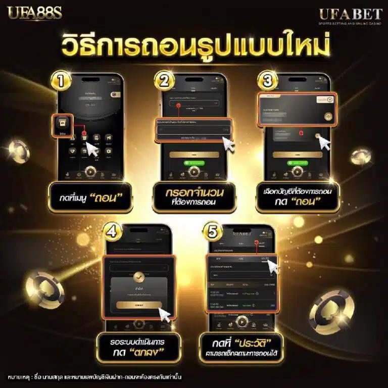 ufa369 สล็อต สล็อตเว็บตรงเล่นง่าย รับโปรโมชั่นแรงที่สุดในไทย